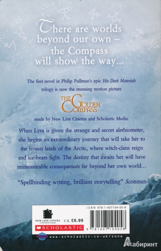 Иллюстрация 11 из 11 для Northern Lights (Golden Compass) - Philip Pullman | Лабиринт - книги. Источник: Rishka Amiss