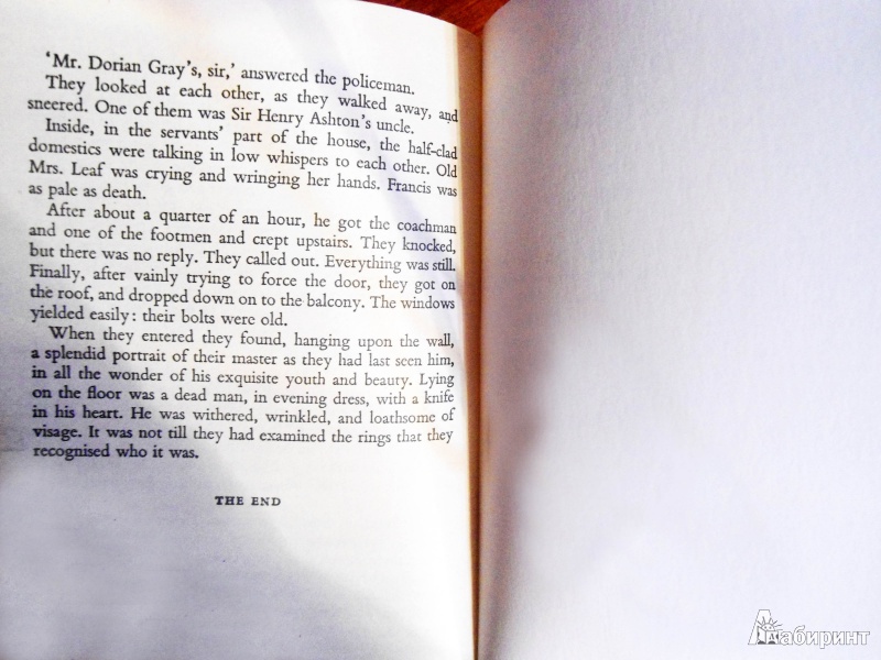Иллюстрация 1 из 8 для The Picture of Dorian Gray - Oscar Wilde | Лабиринт - книги. Источник: Татьяна Молчанова