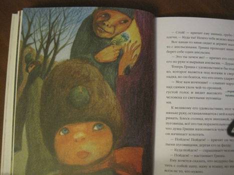 Иллюстрация 38 из 44 для Рассказы. Книга для семейного чтения - Антон Чехов | Лабиринт - книги. Источник: gamer