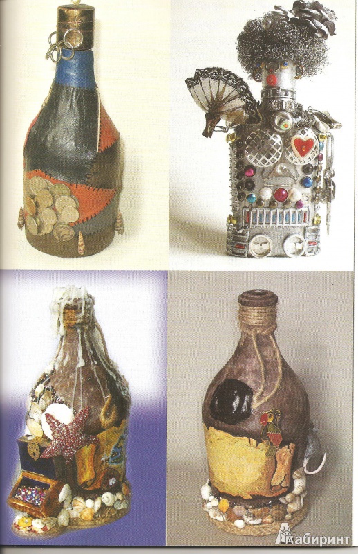 Иллюстрация 3 из 16 для 55 поделок из пластиковых бутылок - Татьяна Ткаченко | Лабиринт - книги. Источник: Ксена
