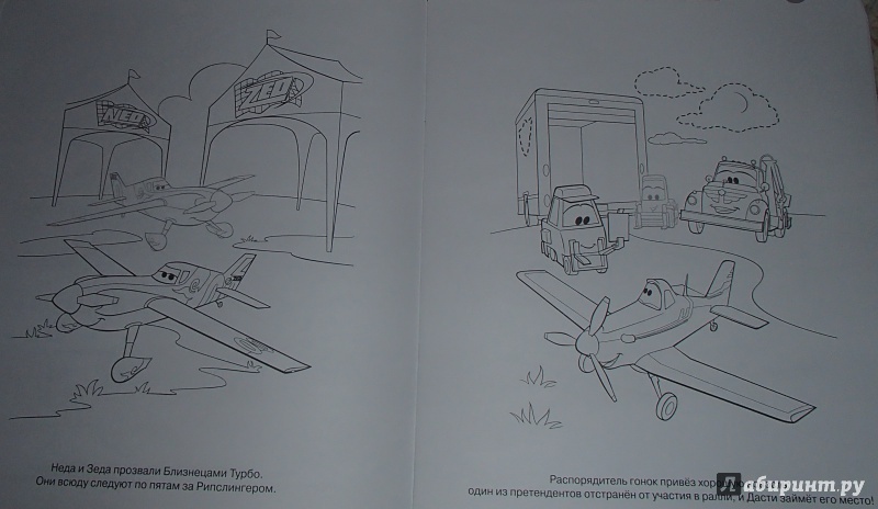 Иллюстрация 2 из 2 для Самолеты. Наклей, дорисуй и раскрась! (№1318) | Лабиринт - книги. Источник: Genychka