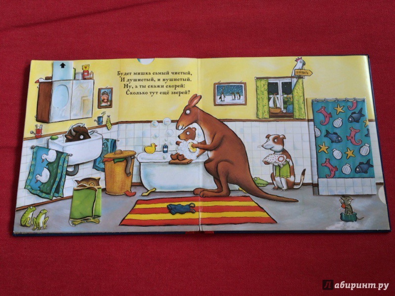 Иллюстрация 40 из 50 для Сонный Мишка. Вечерняя книжка с сюрпризами - Иан Уайброу | Лабиринт - книги. Источник: Сан Санна