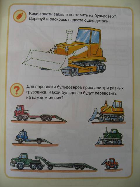 Иллюстрация 27 из 42 для Мои строительные машины | Лабиринт - книги. Источник: svemikh
