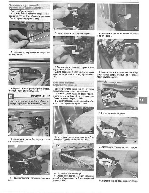 Иллюстрация 25 из 25 для Mitsubishi Lancer 2001-2006 годов выпуска. Руководство по эксплуатации (в черно-белых фотографиях) - Сергей Погребной | Лабиринт - книги. Источник: Риззи
