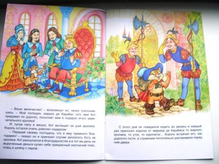 Иллюстрация 7 из 17 для Кот в сапогах | Лабиринт - книги. Источник: Папи.рус