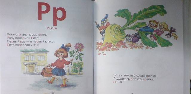 Иллюстрация 5 из 25 для Буквы и цифры - Маша Лукашкина | Лабиринт - книги. Источник: Настёна