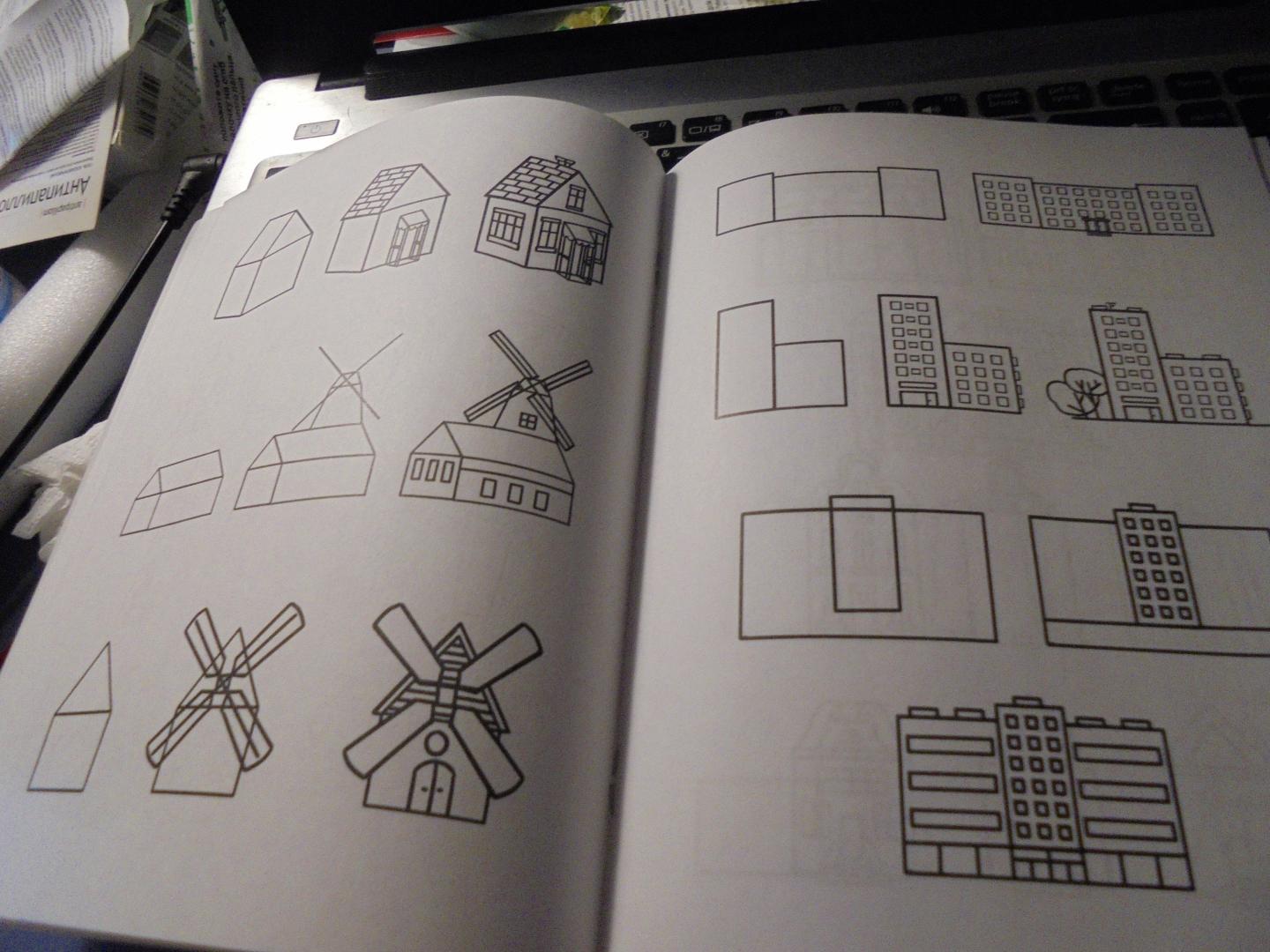 Иллюстрация 3 из 15 для Рисуем здания по алгоритмическим схемам. 5-7 лет. ФГОС - Нелли Шайдурова | Лабиринт - книги. Источник: Парфинчук  Мария