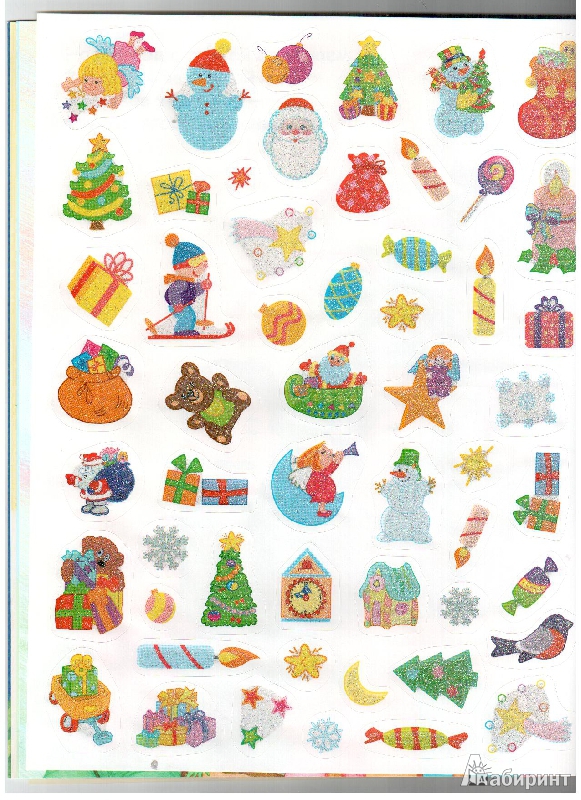 Иллюстрация 12 из 22 для Новогодняя книжка с наклейками "Новый год" - Бурмистрова, Мороз | Лабиринт - книги. Источник: gabi