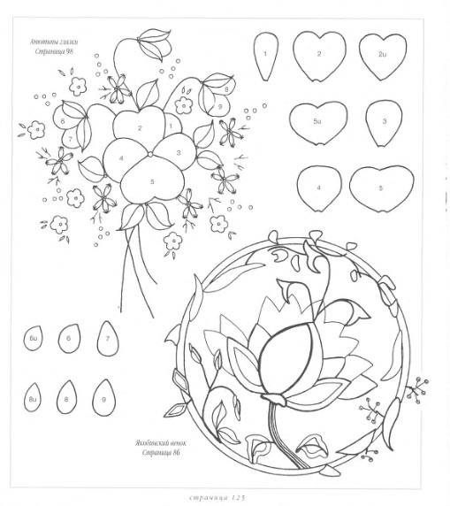 Иллюстрация 15 из 19 для Вышивка шерстяными нитками | Лабиринт - книги. Источник: Cattus