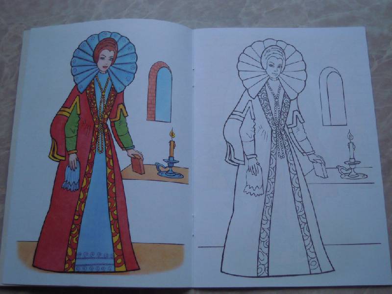 Иллюстрация 4 из 7 для Карнавал принцесс | Лабиринт - книги. Источник: Iwolga