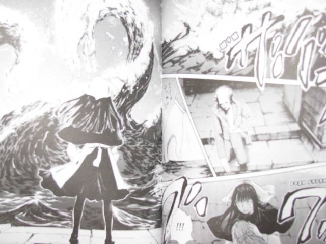 Иллюстрация 15 из 16 для Drug-on. Кровь дракона. Книга 3 - Мисаки Сайто | Лабиринт - книги. Источник: Nemertona