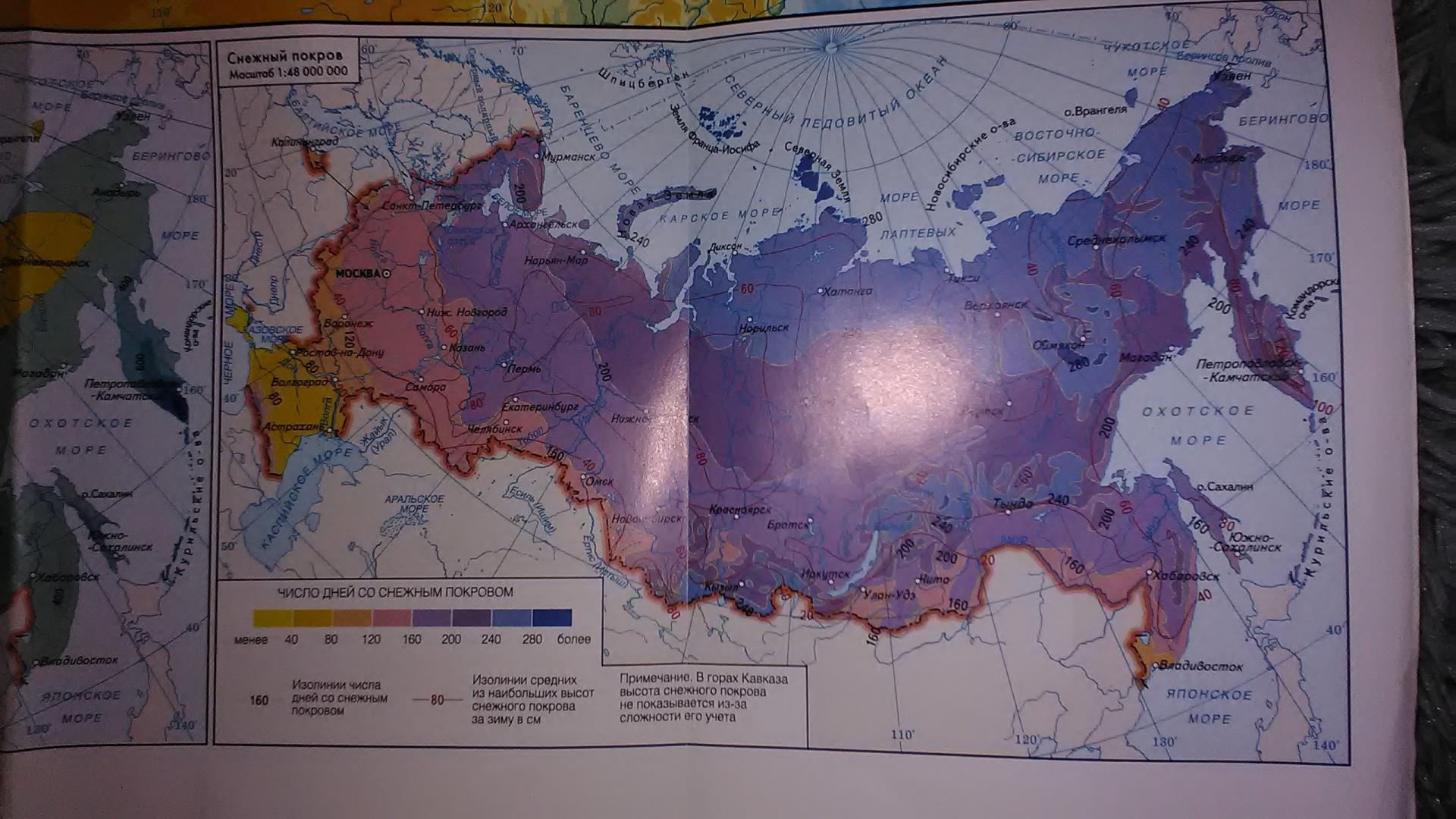 Иллюстрация 26 из 27 для Карта России. Политическая. Физическая | Лабиринт - книги. Источник: Selenita