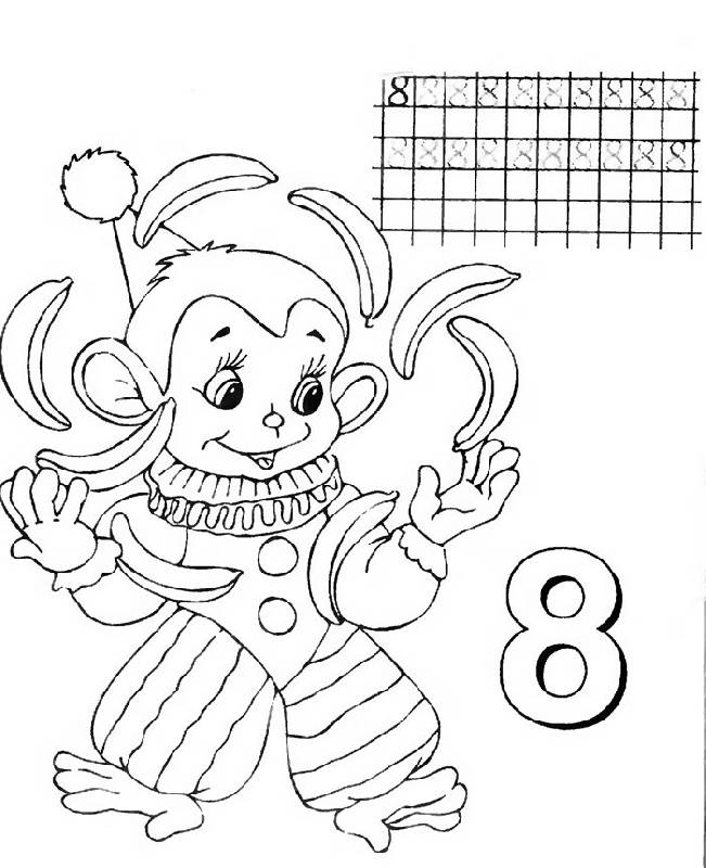 Иллюстрация 6 из 7 для Учим цифры (Сумка-вырубка) | Лабиринт - книги. Источник: Кнопа2