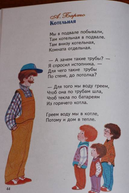 Иллюстрация 16 из 17 для В лесу родилась елочка: Новогодние стихи | Лабиринт - книги. Источник: Mousic