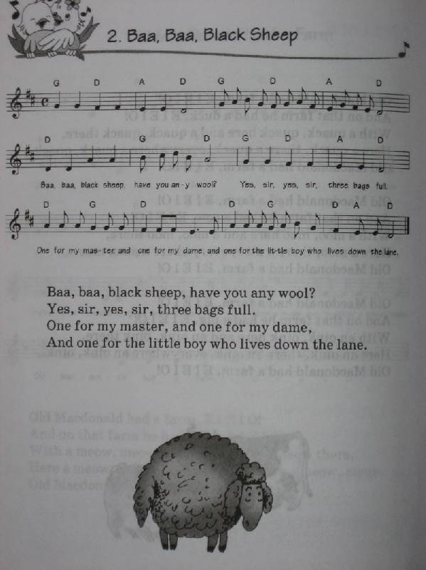 Иллюстрация 5 из 10 для Songbirds. Песни для детей на английском языке. Книга 2. Animals | Лабиринт - книги. Источник: Dana-ja