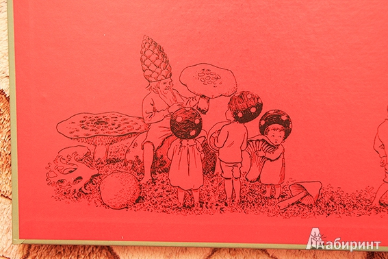 Иллюстрация 41 из 78 для Дети лесного гнома - Эльза Бесков | Лабиринт - книги. Источник: Zvenislavka