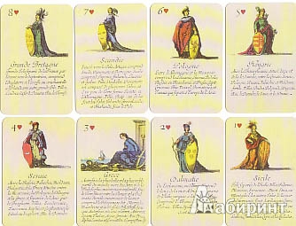 Иллюстрация 1 из 24 для Игральные карты "Король-Солнце" | Лабиринт - книги. Источник: twicks