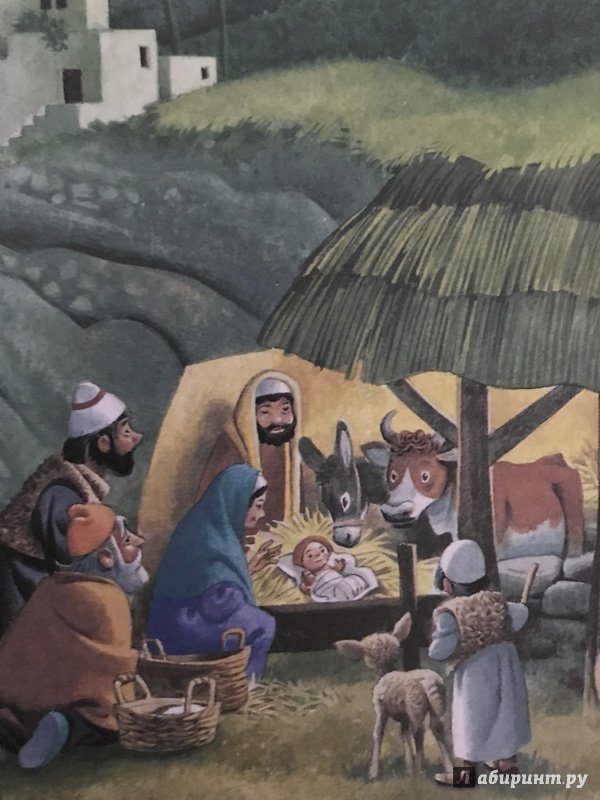 Иллюстрация 37 из 73 для Детская Библия | Лабиринт - книги. Источник: Фролова  Кристина Александровна