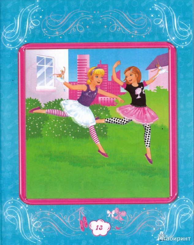 Иллюстрация 12 из 15 для Барби - балерина. Мультколлекция | Лабиринт - книги. Источник: Мила