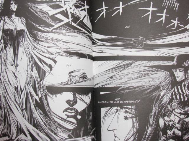 Иллюстрация 12 из 13 для Ди, охотник на вампиров №2 - Кикути, Такаки | Лабиринт - книги. Источник: Nemertona