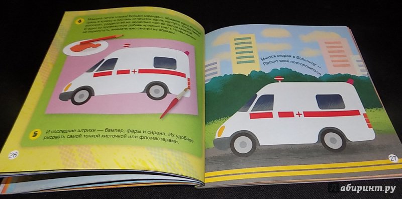 Иллюстрация 39 из 47 для Машинки, самолеты и все-все-все в городе. ФГОС - Ольга Кузнецова | Лабиринт - книги. Источник: Талия