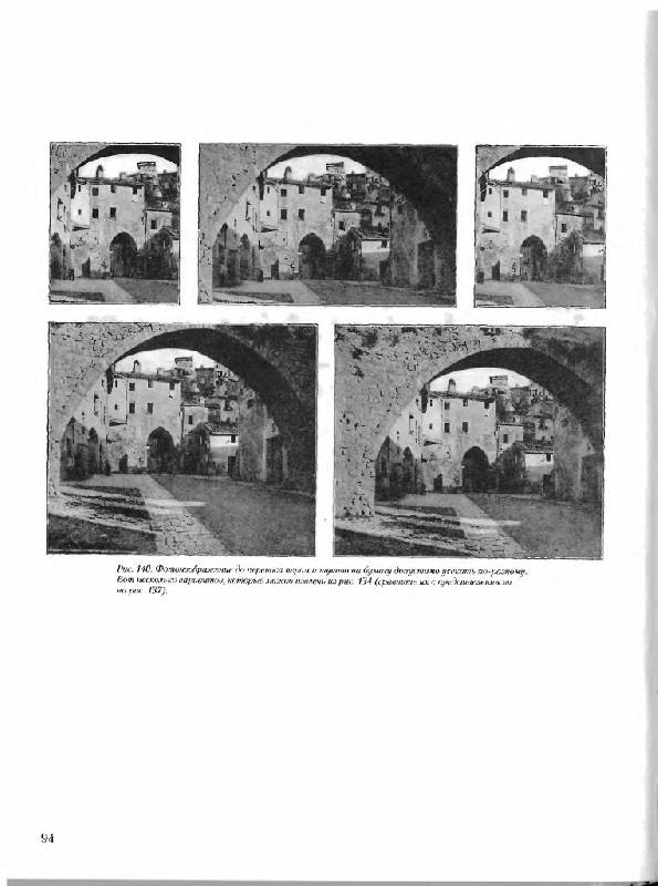Иллюстрация 20 из 39 для Работа пером и тушью - Артур Гаптилл | Лабиринт - книги. Источник: Юта