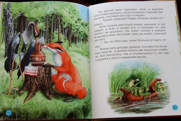 Иллюстрация 4 из 8 для "Колобок" и другие сказки | Лабиринт - книги. Источник: Сухарева  Ирина