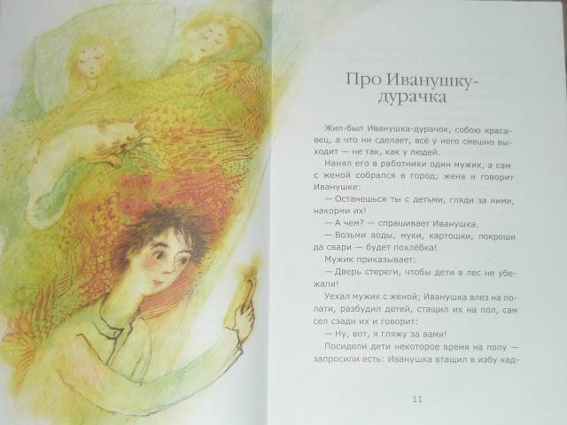 Иллюстрация 27 из 34 для Воробьишко - Алексей Горький | Лабиринт - книги. Источник: БеМека