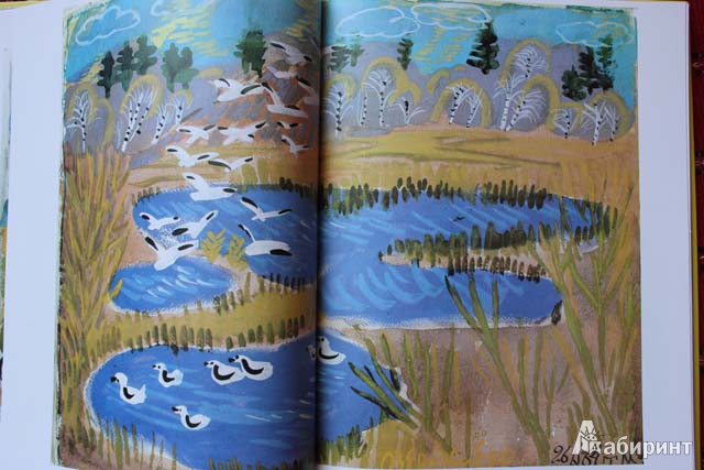 Иллюстрация 22 из 73 для Бабочки - Юрий Коваль | Лабиринт - книги. Источник: сима