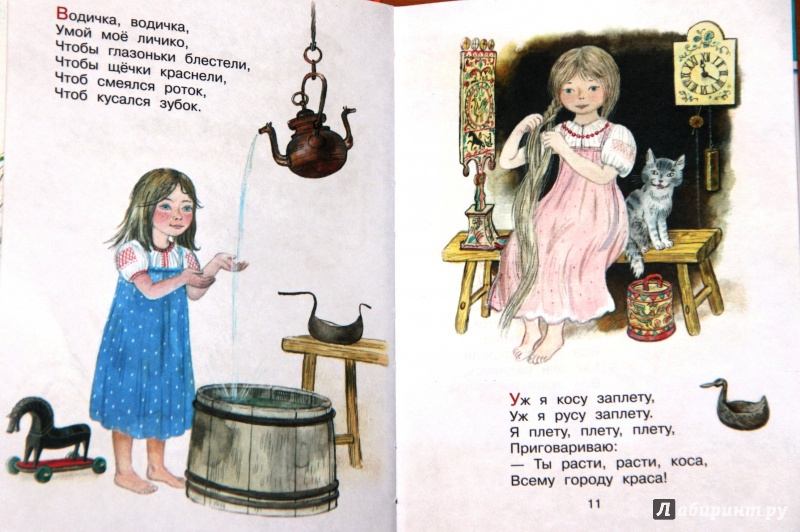 Иллюстрация 13 из 22 для Стихи для детского сада - Барто, Маршак, Берестов | Лабиринт - книги. Источник: Tatiana_Ru