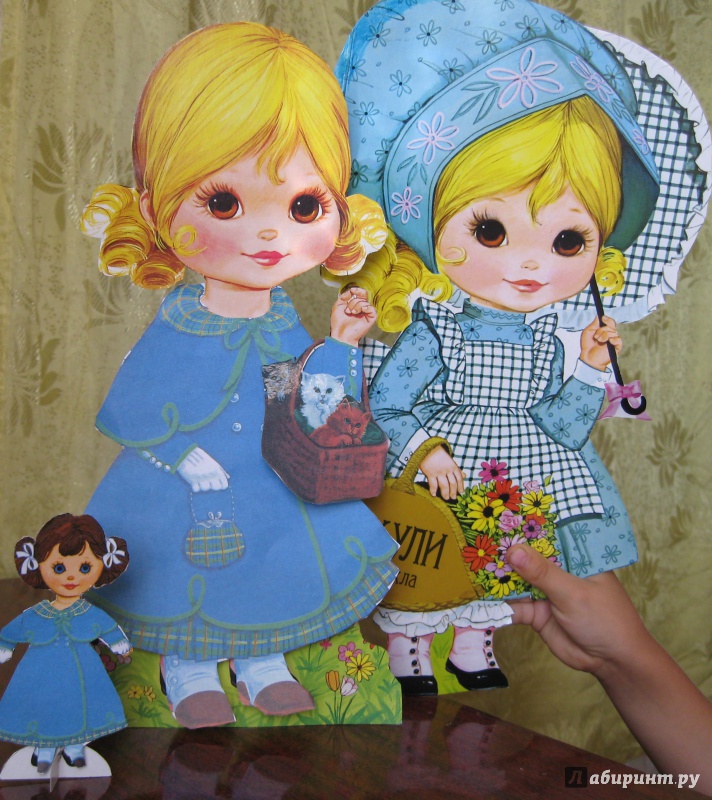 Иллюстрация 9 из 21 для Куколки. Джули и её кукла | Лабиринт - книги. Источник: Воробьев  Владимир