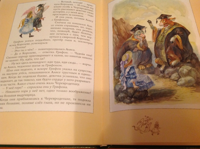 Иллюстрация 24 из 47 для Алиса в Стране Чудес - Льюис Кэрролл | Лабиринт - книги. Источник: ELOIZA