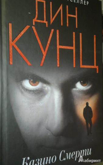 митинг бывших сотрудников казино