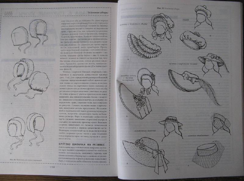 Иллюстрация 19 из 20 для Шьем одежду для кукол - Винус Додж | Лабиринт - книги. Источник: Весна пришла