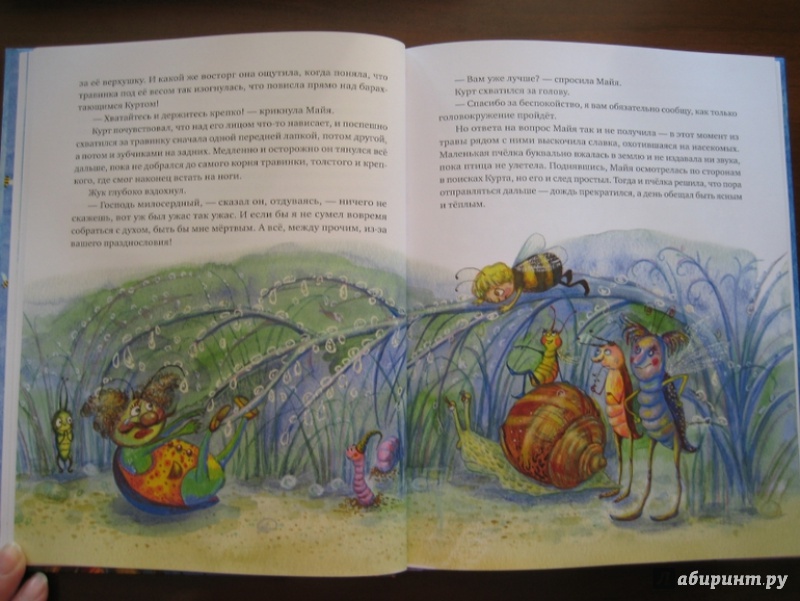 Иллюстрация 54 из 74 для Пчела Майя и её приключения - Вальдемар Бонзельс | Лабиринт - книги. Источник: Никoль