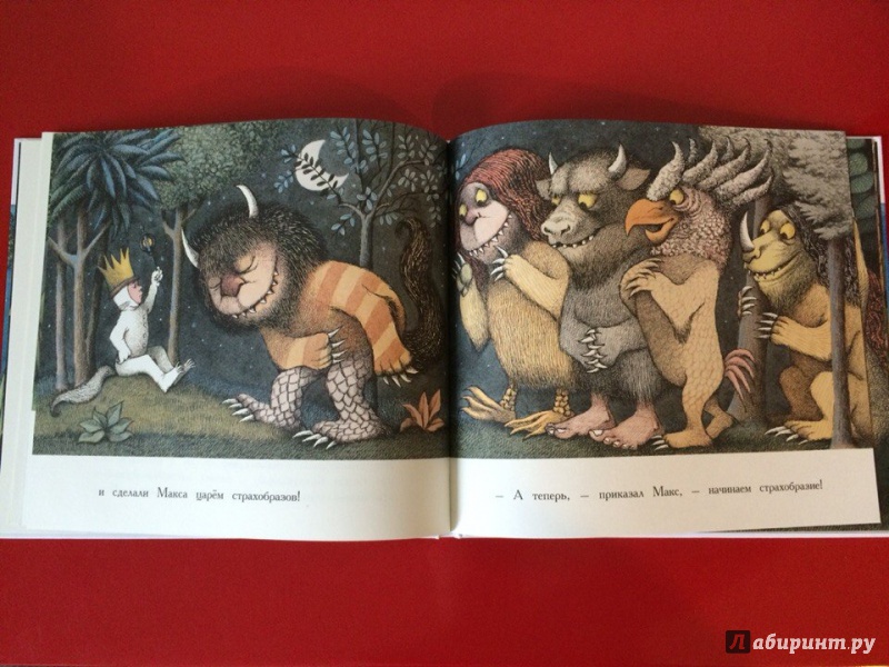 Иллюстрация 46 из 67 для Там, где живут чудовища - Морис Сендак | Лабиринт - книги. Источник: Сан Санна