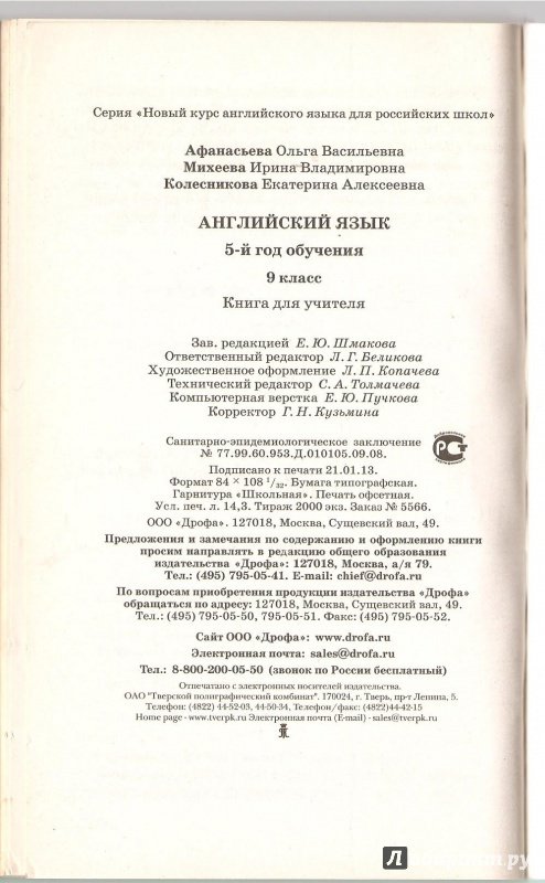 Новый Год Рассказ На Английском 9 Класс Новый Год Рассказ На Английском 9 Класс