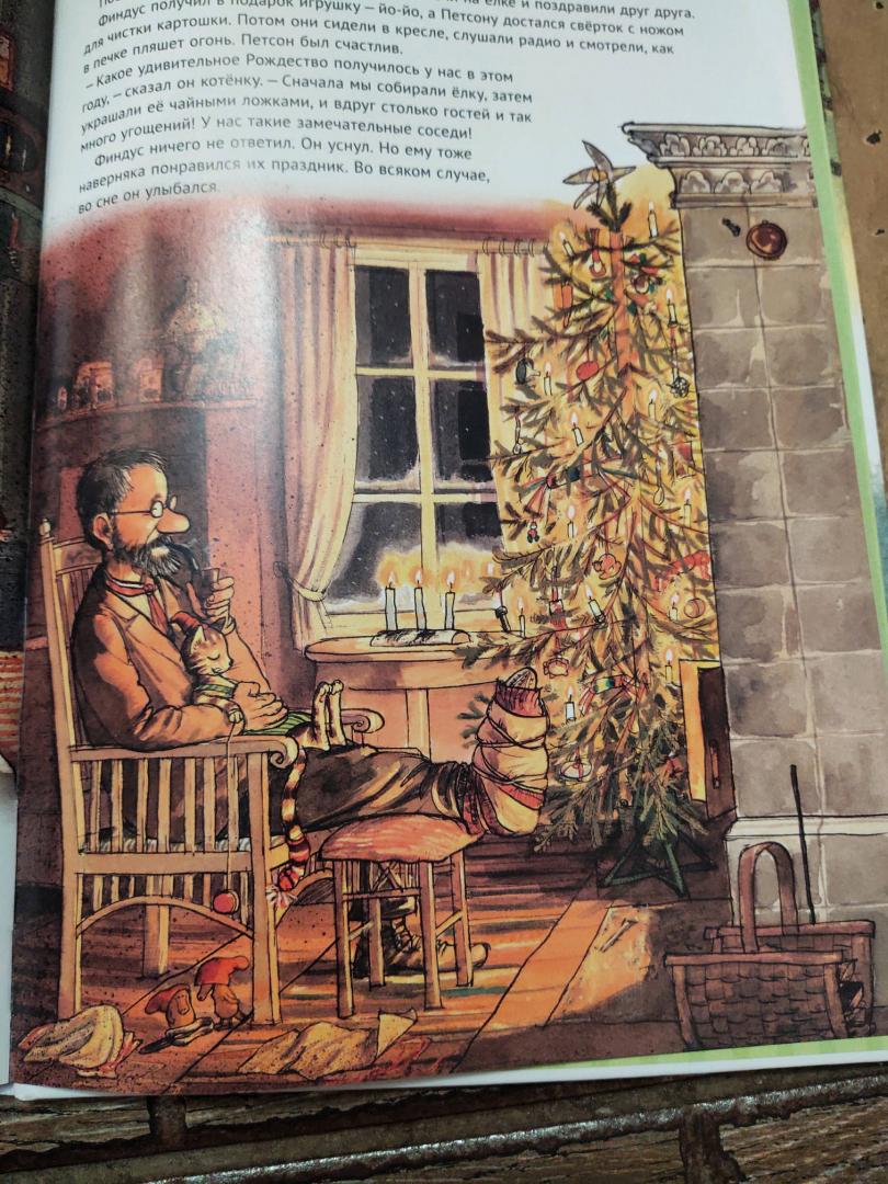 Иллюстрация 105 из 150 для Рождество в домике Петсона - Свен Нурдквист | Лабиринт - книги. Источник: Лабиринт