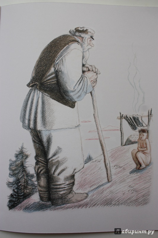 Иллюстрация 23 из 35 для Горячий камень - Аркадий Гайдар | Лабиринт - книги. Источник: Bradbury