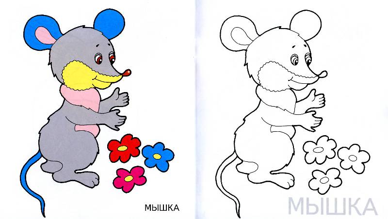 Иллюстрация 4 из 13 для Малышам и Малышкам. Раскраска Коровка | Лабиринт - книги. Источник: Росинка