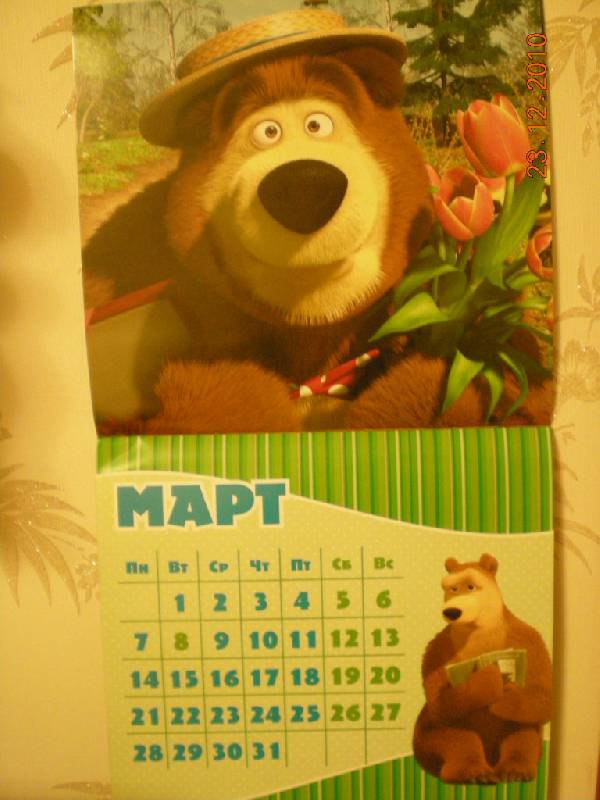 Иллюстрация 18 из 28 для Календарь 2011 "Маша и Медведь" | Лабиринт - сувениры. Источник: Натти