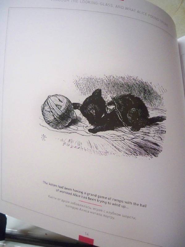 Иллюстрация 33 из 34 для Алиса в Зазеркалье. Гравюры Джона Тенниела | Лабиринт - книги. Источник: ЧК (Чеширский Кот)