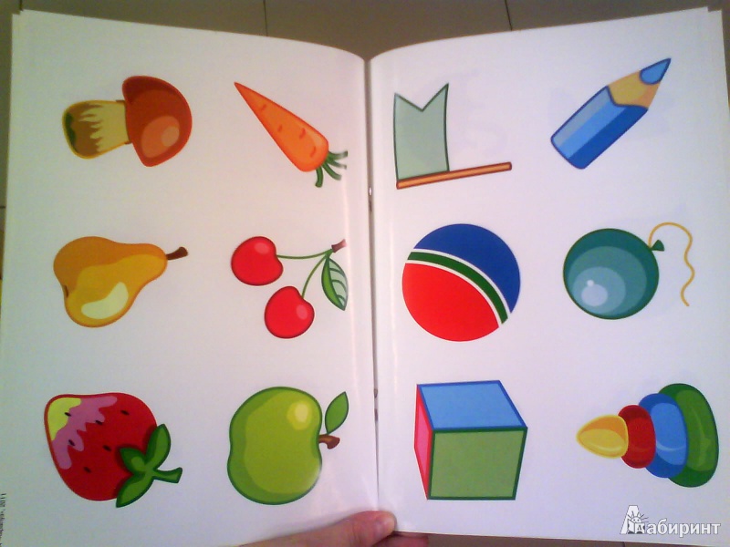 Иллюстрация 4 из 5 для Наклейки для детского сада. Младшая и средняя группа. Солнышко | Лабиринт - игрушки. Источник: Мила