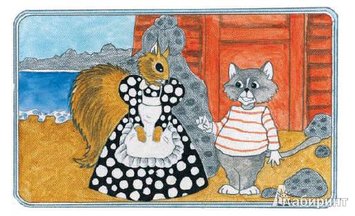 Иллюстрация 14 из 31 для Кошачья санатория - Саша Черный | Лабиринт - книги. Источник: Любознательный