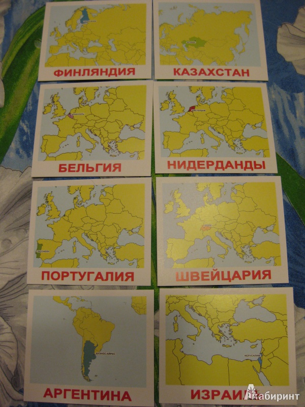 Иллюстрация 4 из 19 для Комплект карточек "Страны-Флаги-Столицы" - Носова, Епанова | Лабиринт - игрушки. Источник: White lady