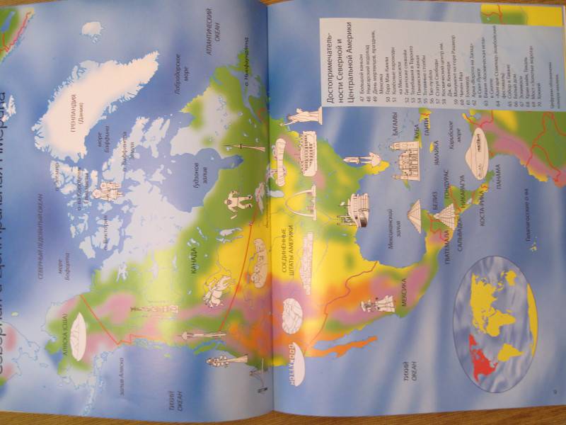 Иллюстрация 2 из 3 для Страны мира. Атлас с наклейками | Лабиринт - книги. Источник: Домовушка