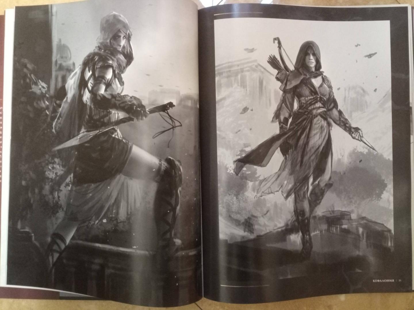 Иллюстрация 39 из 39 для Искусство игры Assassin's Creed Одиссея - Кейт Льюис | Лабиринт - книги. Источник: Миша