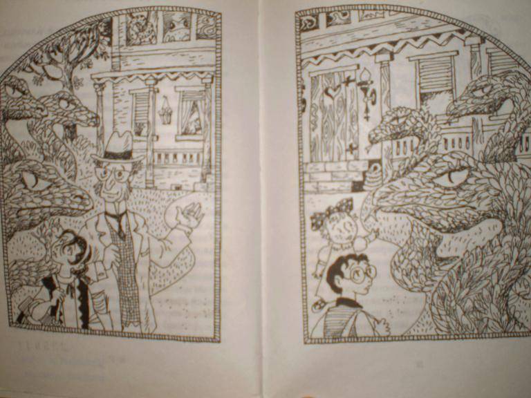 Иллюстрация 6 из 13 для Змеиный зал - Лемони Сникет | Лабиринт - книги. Источник: Ягодка