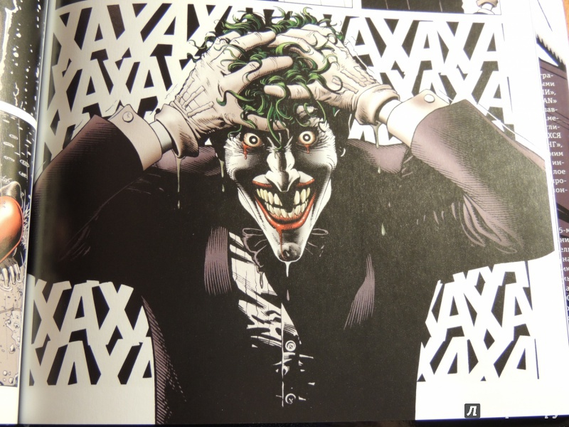 Иллюстрация 33 из 68 для Бэтмен. Убийственная шутка. Издание делюкс - Алан Мур | Лабиринт - книги. Источник: Xenom