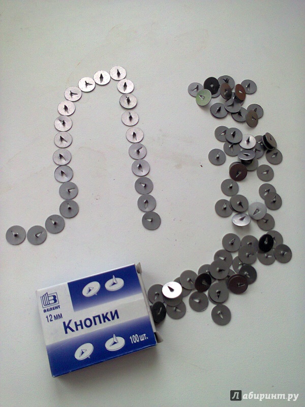 Иллюстрация 1 из 3 для Кнопки металлические 12 миллиметров (100 штук в коробке) (К12) | Лабиринт - канцтовы. Источник: Sonya Summer